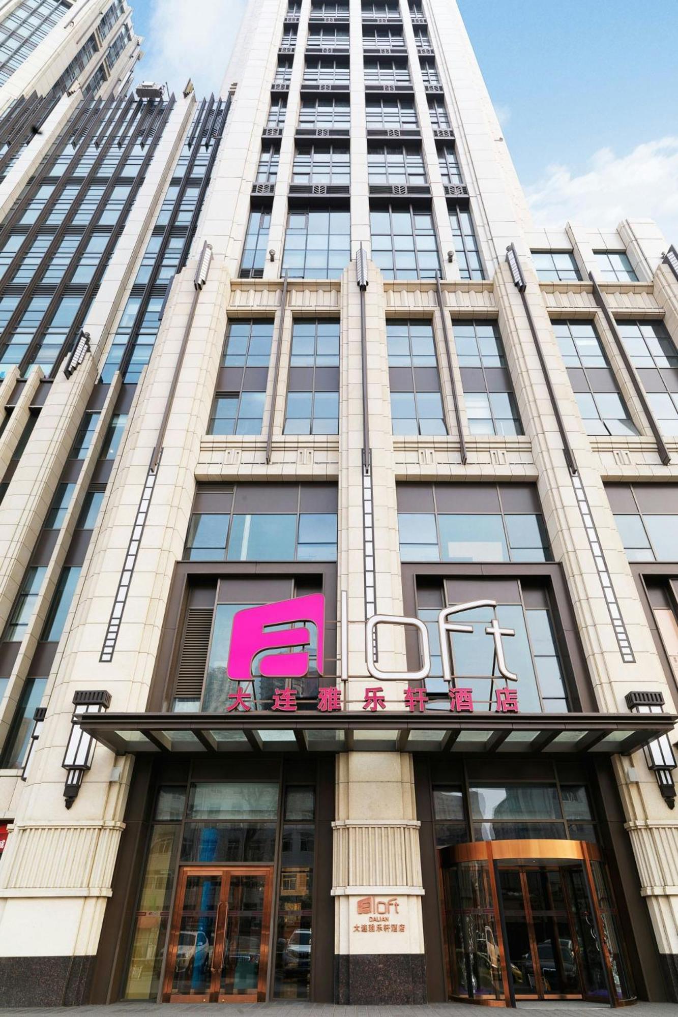 Aloft Dalian Hotell Eksteriør bilde